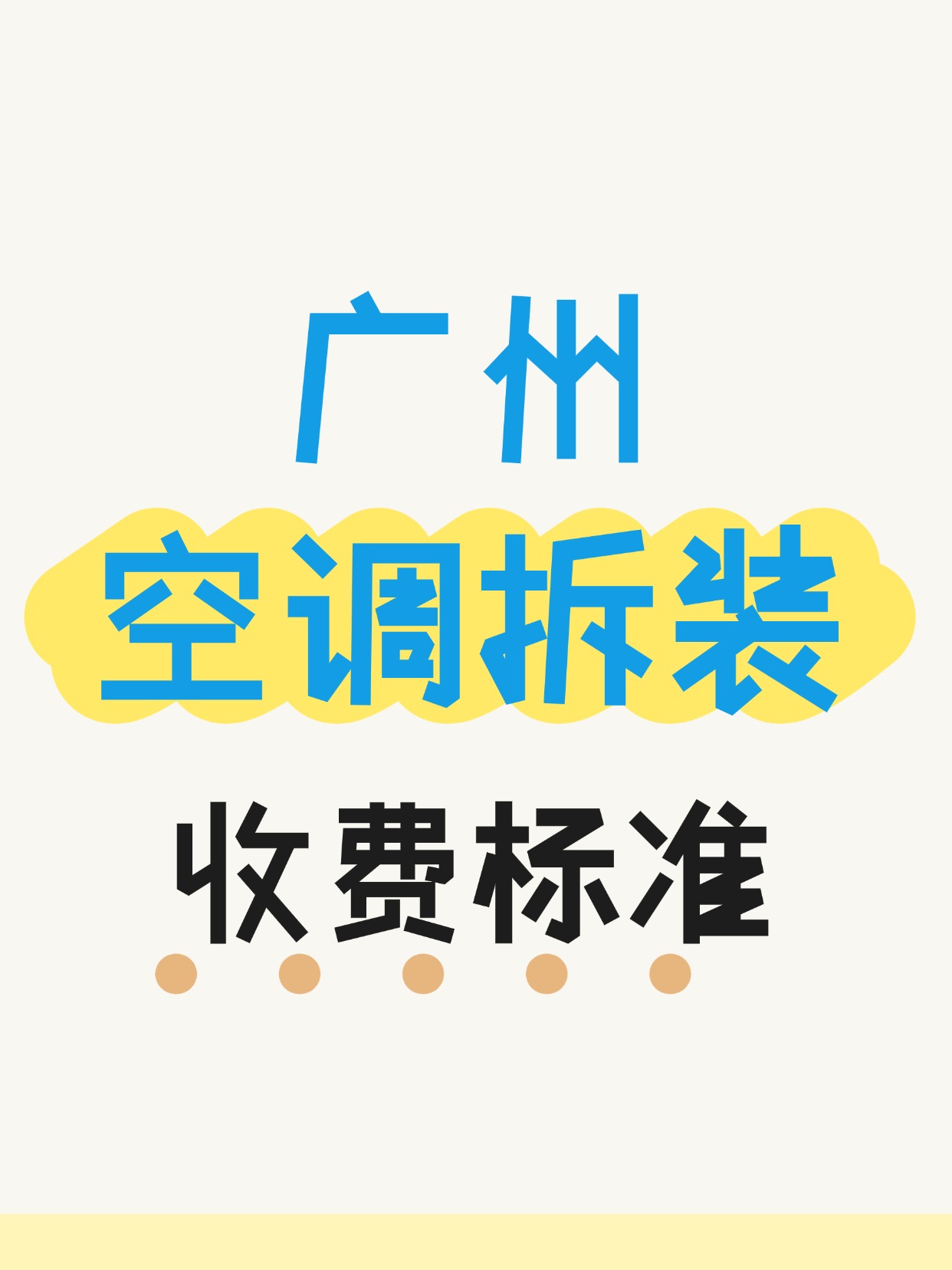 工具模板划重点小红书配图(2).jpg