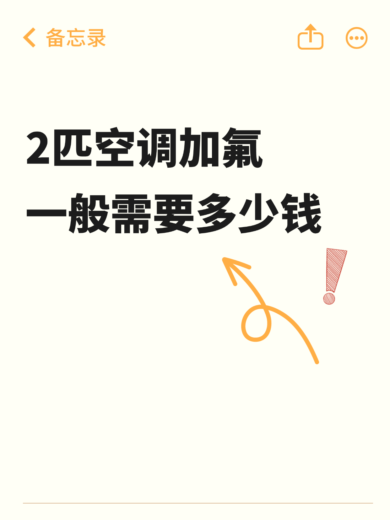 爆款吸睛大字小红书封面aigc(10) (1).png